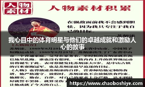 完美体育