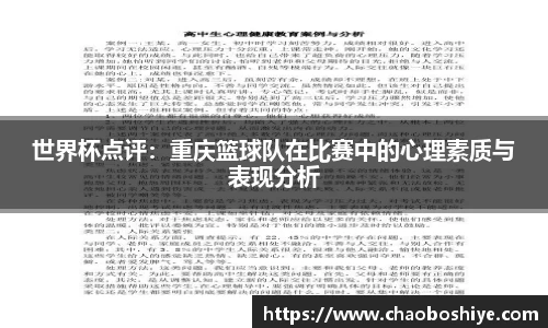 完美体育app下载安装