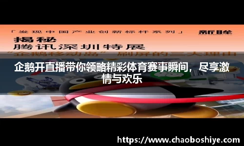 完美体育官网