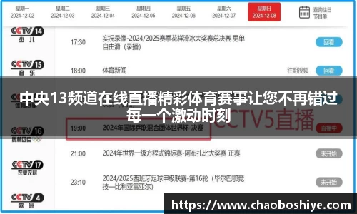 完美体育在线入口官网
