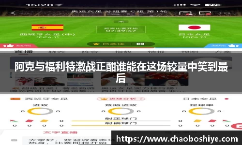 完美体育app下载安装