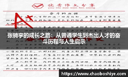 完美体育app下载安装