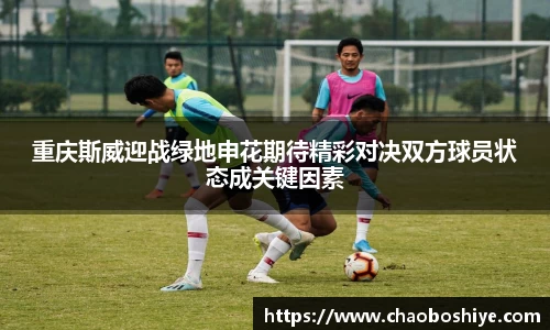 完美体育app下载安装